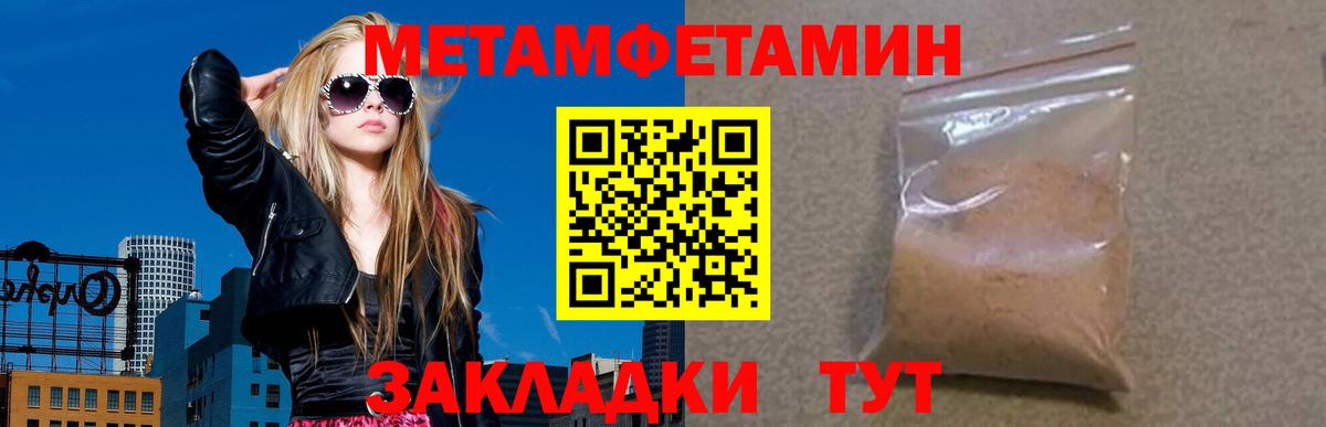 Amphetamine  АМФЕТАМИН  Пушкино  АМФ VHQ  Вход с VPN 