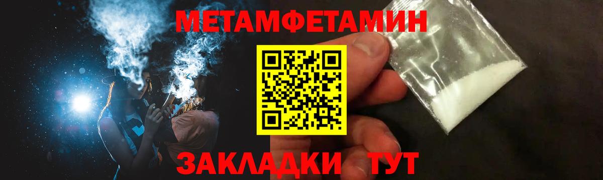 Amphetamine 97% Пушкино