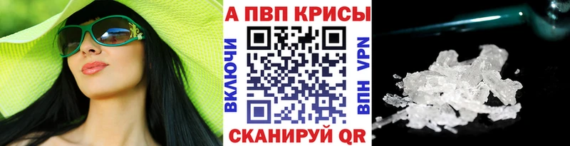 APVP VHQ  блэк спрут ССЫЛКА  Пушкино 