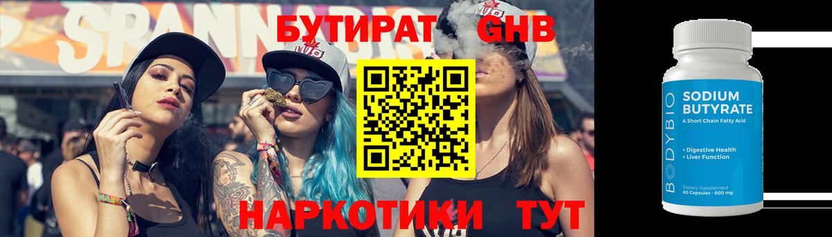COCAIN  CBD масло  Пушкино  Вход с VPN  Мефедрон 