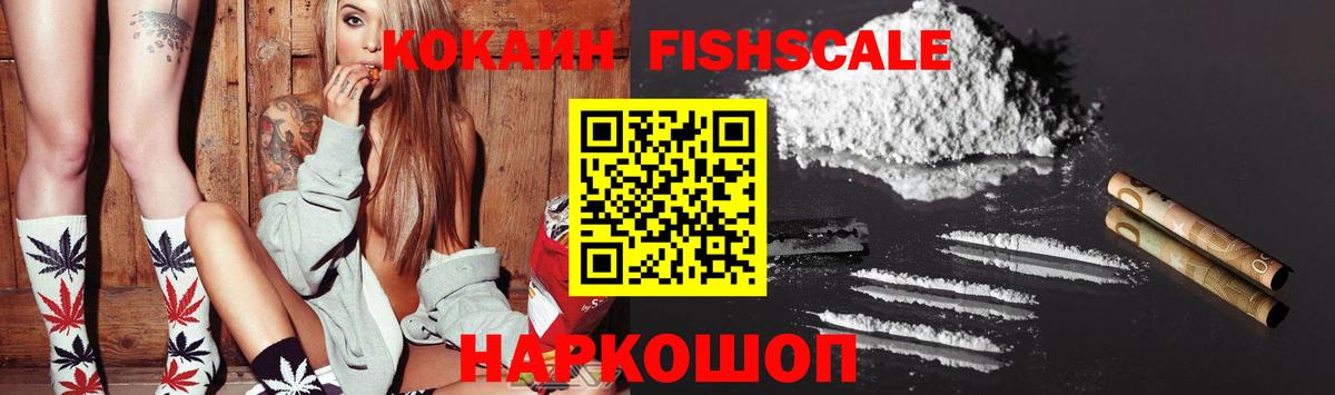 COCAIN Боливия  Вход с VPN  Пушкино 