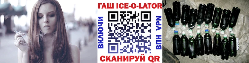 маркетплейс Telegram  Пушкино  Гашиш гарик 