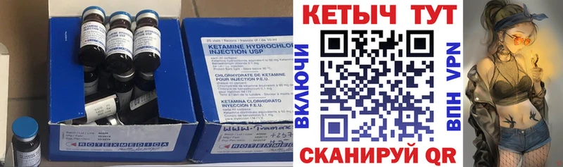 купить наркотик  Пушкино  Кетамин ketamine 