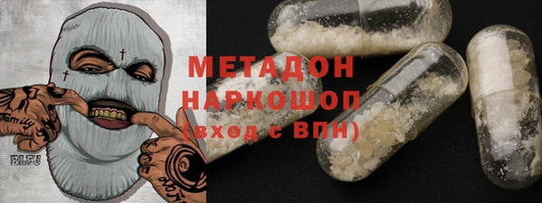 марихуана Киренск