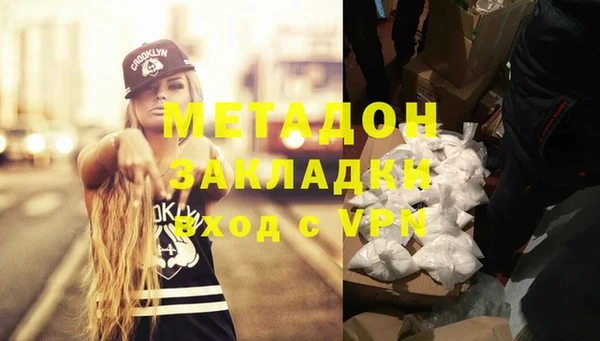 мдма Козловка