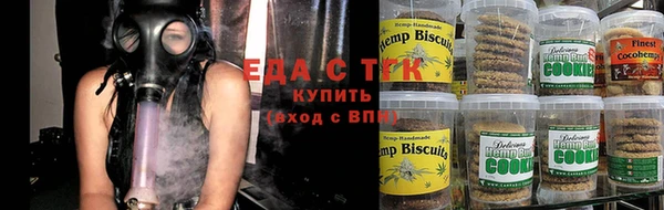 дистиллят марихуана Кодинск
