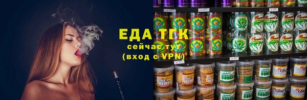 дистиллят марихуана Кодинск