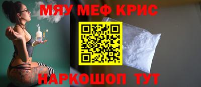 мефедрон VHQ Балашиха