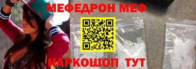 мефедрон VHQ Балашиха