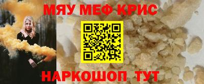 альфа пвп Кимры