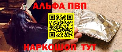 альфа пвп Кимры