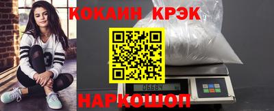 мефедрон VHQ Балашиха