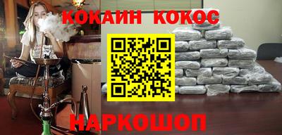 мефедрон VHQ Балашиха