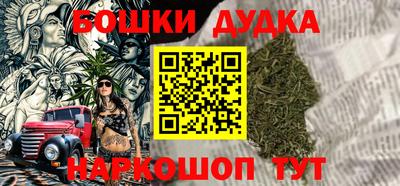 амфетамин Балаково