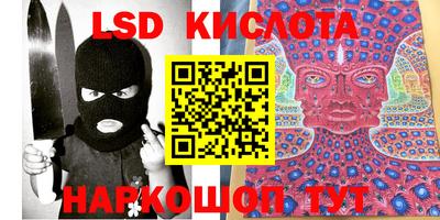 гидропоника Кингисепп