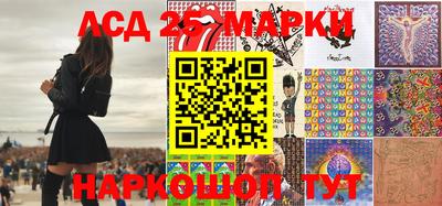 амфетамин Балаково