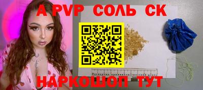 альфа пвп Кимры