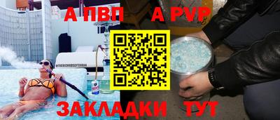 Альфа ПВП Кинель