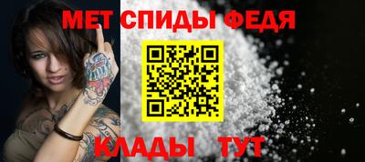 амфетамин Балаково