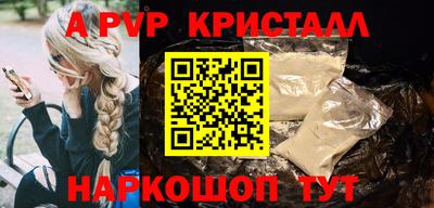 Альфа ПВП Кинель