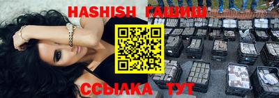 амфетамин Балаково