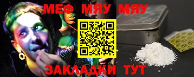 мефедрон VHQ Балашиха