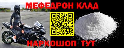 МДПВ Балахна