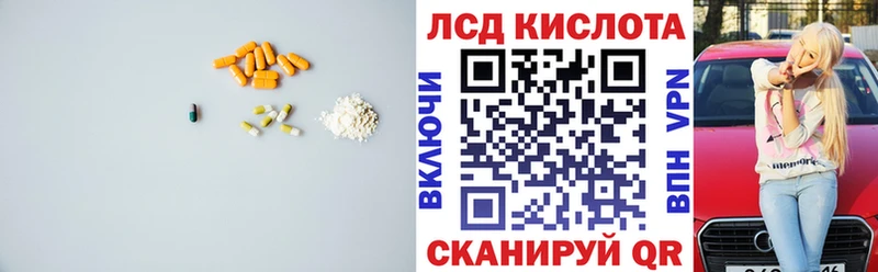 хочу наркоту  Пушкино  ЛСД экстази кислота 