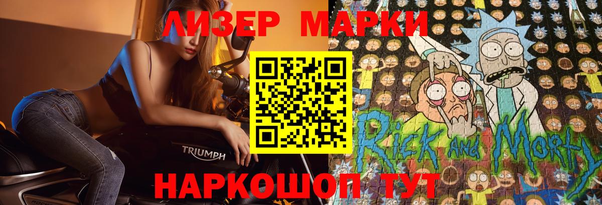 Лсд 25 экстази кислота  Лсд 25 экстази кислота  Пушкино 