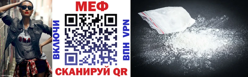 МЕФ mephedrone Пушкино