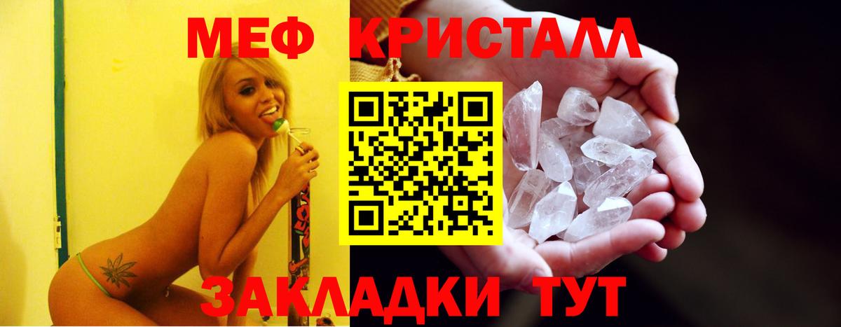 МЯУ-МЯУ  Пушкино  Меф VHQ 