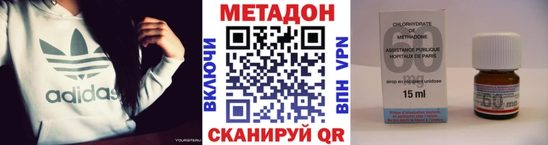 наркошоп Пушкино Метадон кристалл