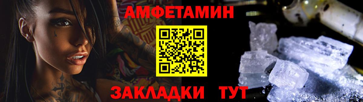 МЕТАМФЕТАМИН Methamphetamine Пушкино