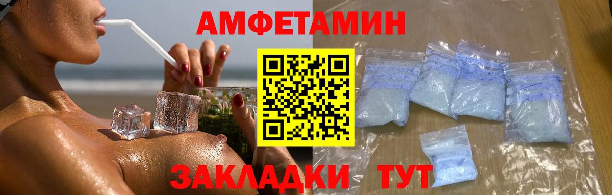 МЕТАМФЕТАМИН  Метамфетамин Methamphetamine  Вход с VPN  Пушкино  Метамфетамин Methamphetamine 