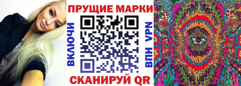 даркнет сайт  Пушкино  Марки 25I-NBOMe 1,5мг 