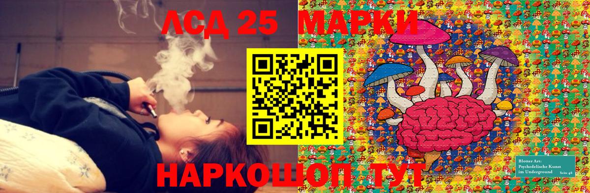 Кодеин Пушкино