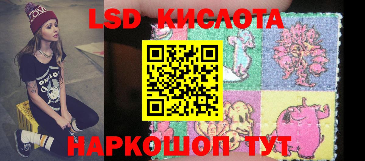 Наркотические марки 1,5мг Пушкино