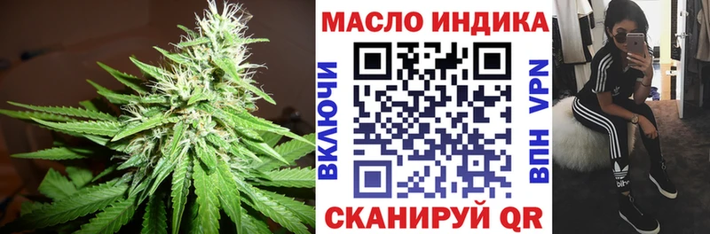 кракен ССЫЛКА  Пушкино  ТГК гашишное масло 