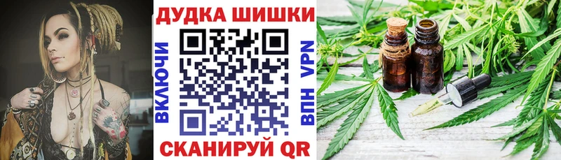 Каннабис SATIVA & INDICA  Пушкино 