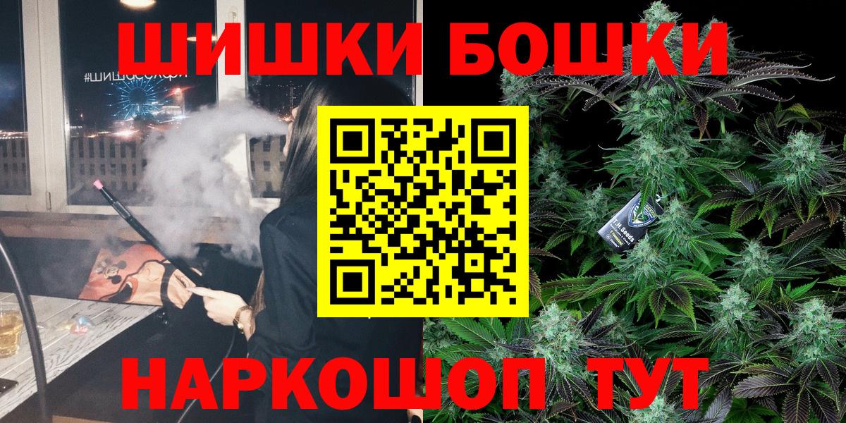 МАРИХУАНА ГИДРОПОН  МАРИХУАНА THC 21%  Пушкино  Марихуана VHQ  Вход с VPN 