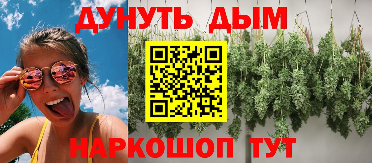 МАРИХУАНА MAZAR Пушкино